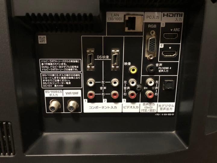 テレビ SONY BRAVIA EX500 KDL-40EX500