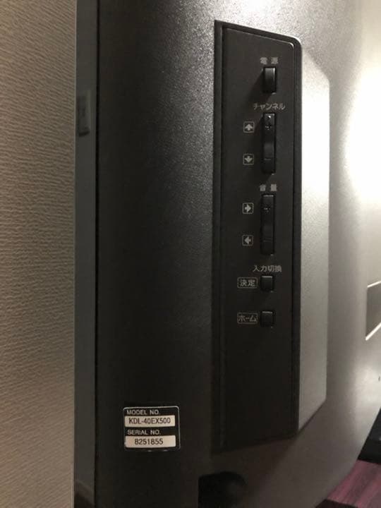 テレビ SONY BRAVIA EX500 KDL-40EX500