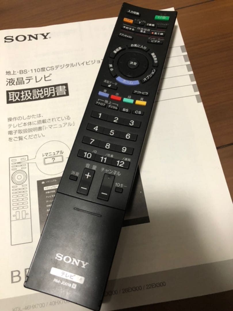 テレビ SONY BRAVIA EX500 KDL-40EX500