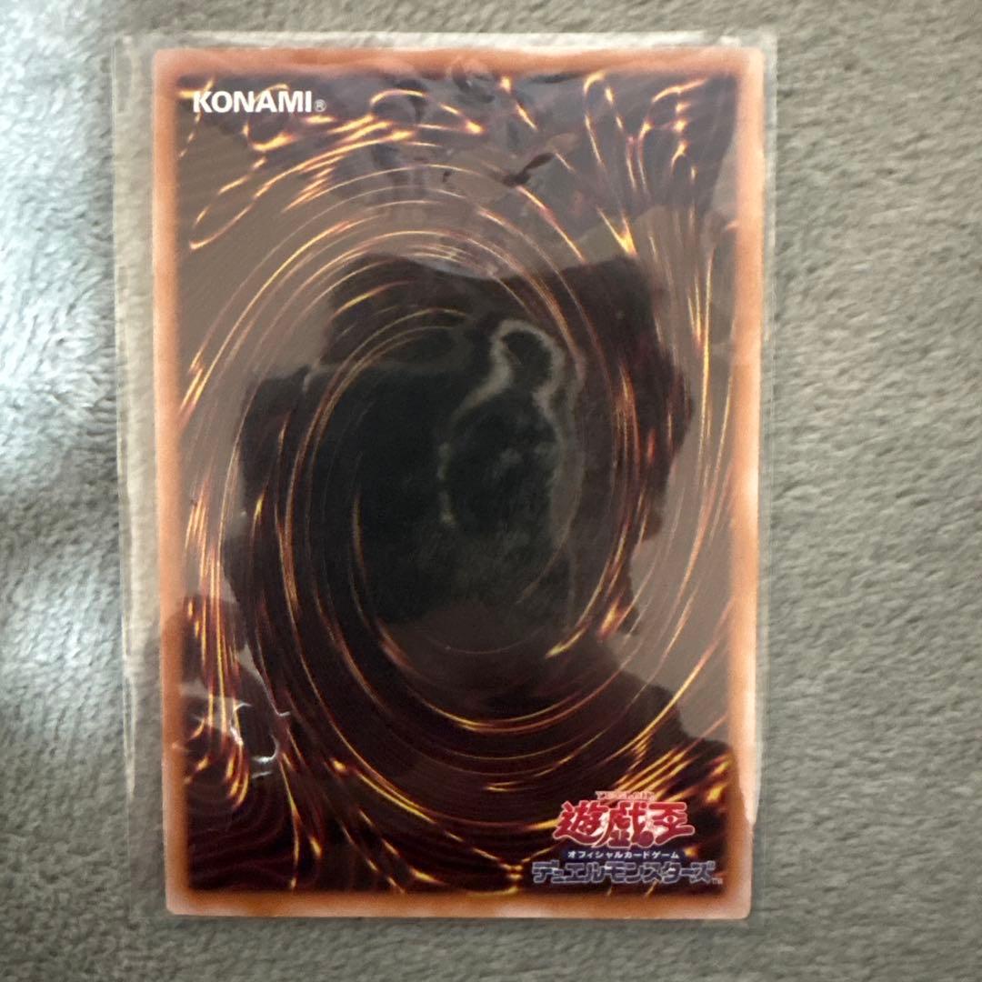 遊戯王　ラーの翼神竜　25th