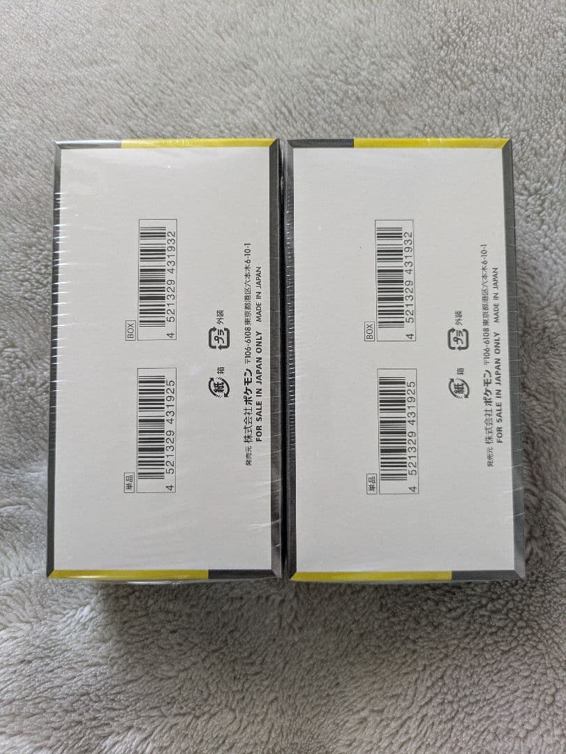 ポケモンカードゲームMEGAドリームex シュリンク付き 2BOX