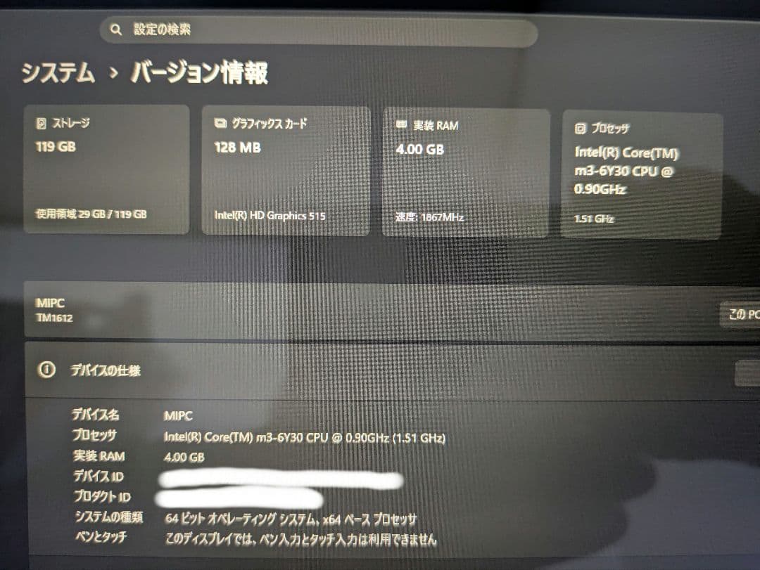 Windowsノート本体 Xiaomi Mi Notebook Air m3-6Y30 128GB/4GB