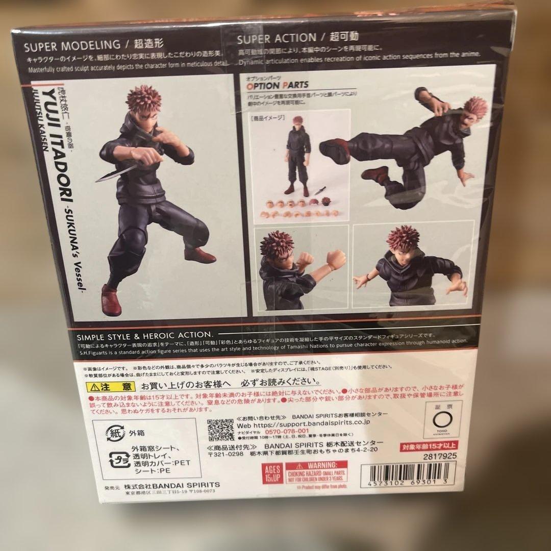 新品未開封 S.H.Figuarts 呪術廻戦 虎杖悠仁 -宿儺の器