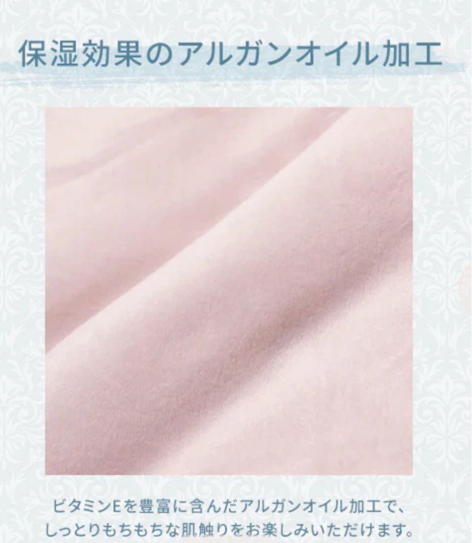 新品フランフラン　WARMY アルガンオイル加工 フリル ベッドパッド シングル