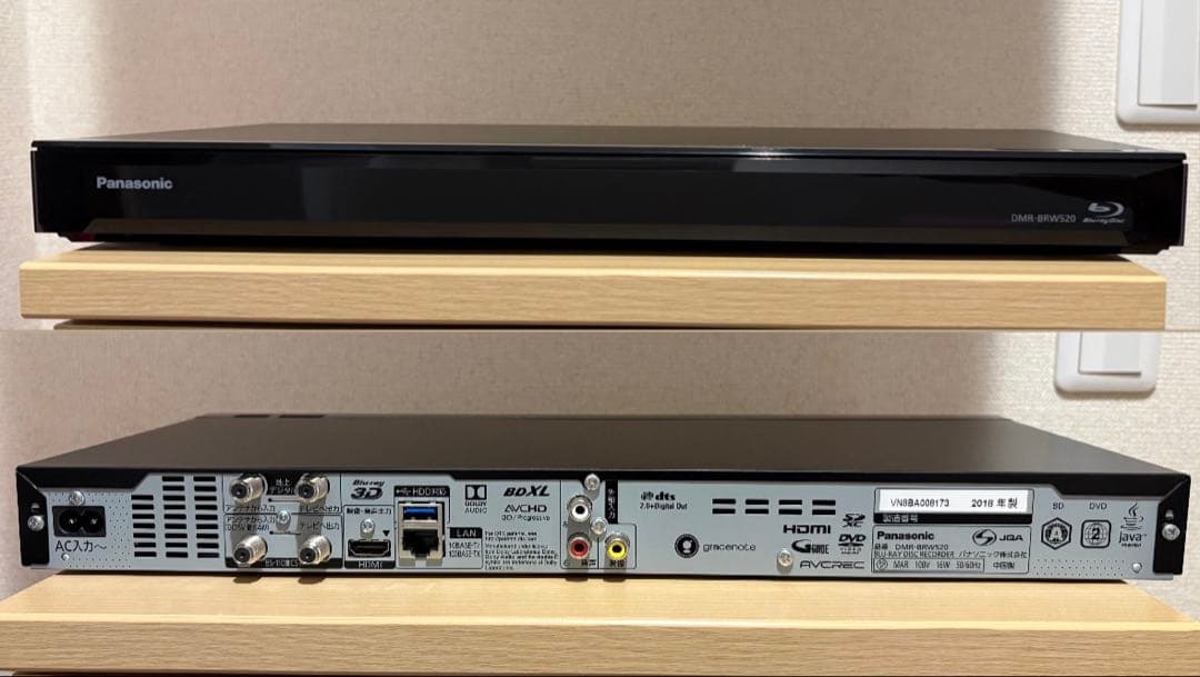 Panasonic BDレコーダー DMR-BRW520 2018年製