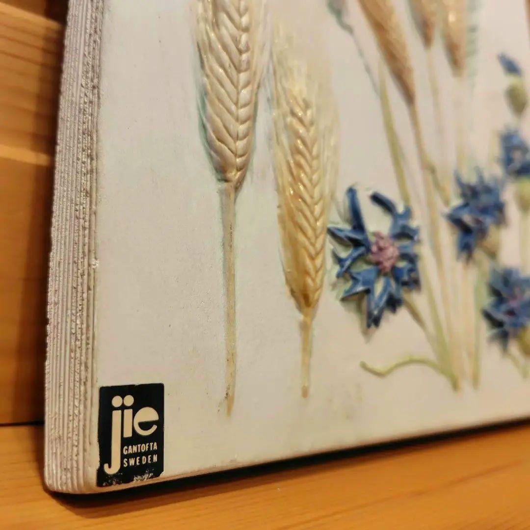 Jie Gantofta 麦とヤグルマギク 陶板