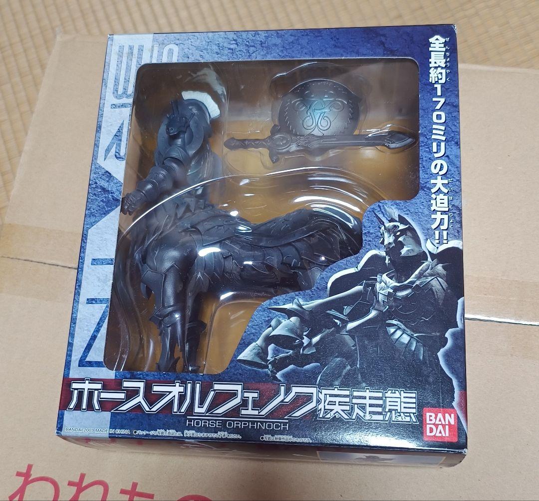 仮面ライダー555 ファイズ 怪人シリーズ 9種類セット オルフェノク ソフビ