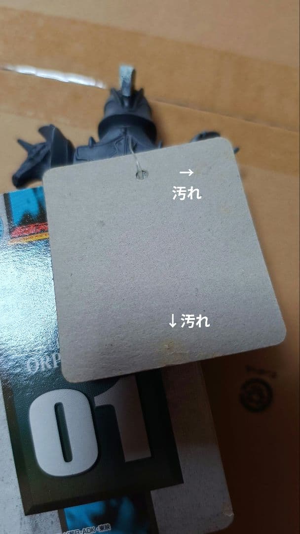 仮面ライダー555 ファイズ 怪人シリーズ 9種類セット オルフェノク ソフビ