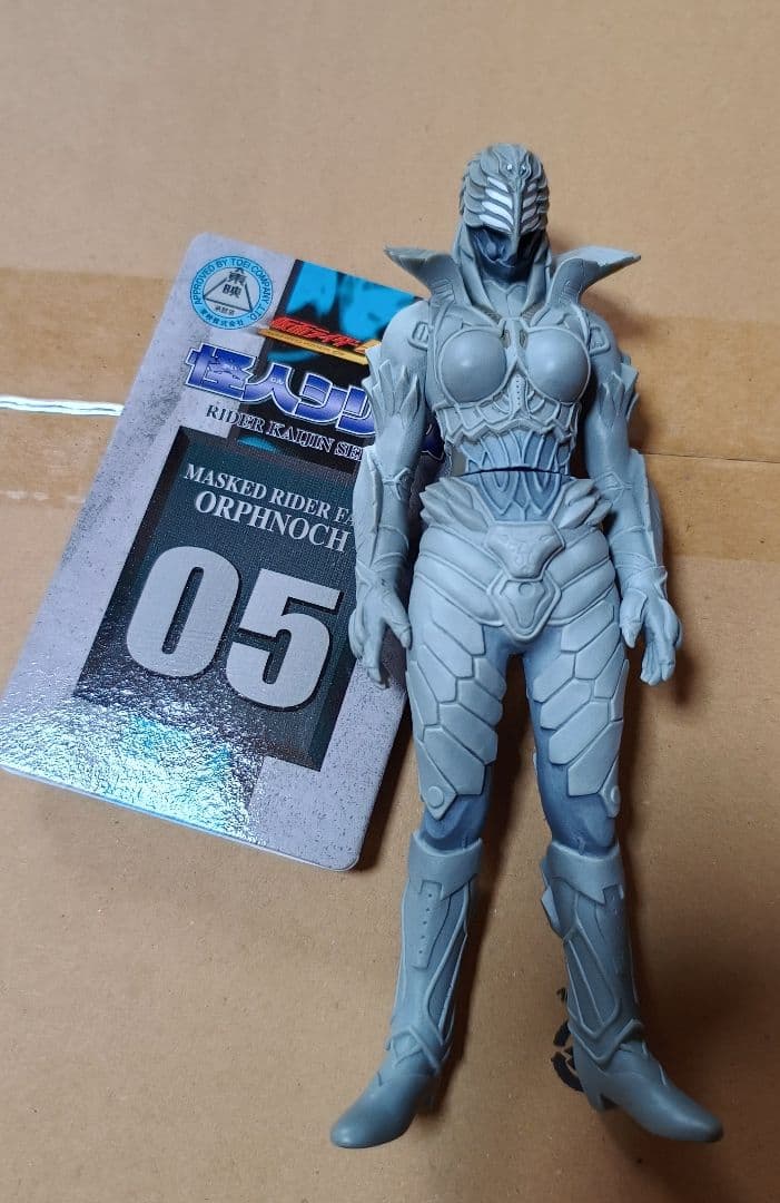 仮面ライダー555 ファイズ 怪人シリーズ 9種類セット オルフェノク ソフビ