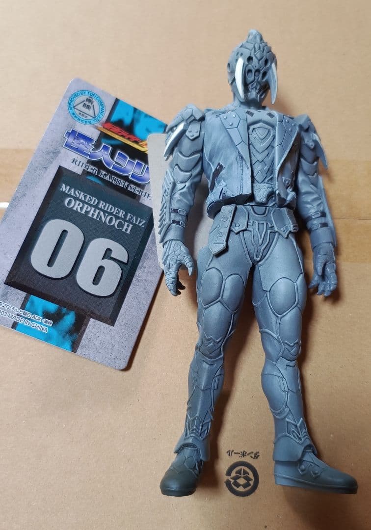 仮面ライダー555 ファイズ 怪人シリーズ 9種類セット オルフェノク ソフビ