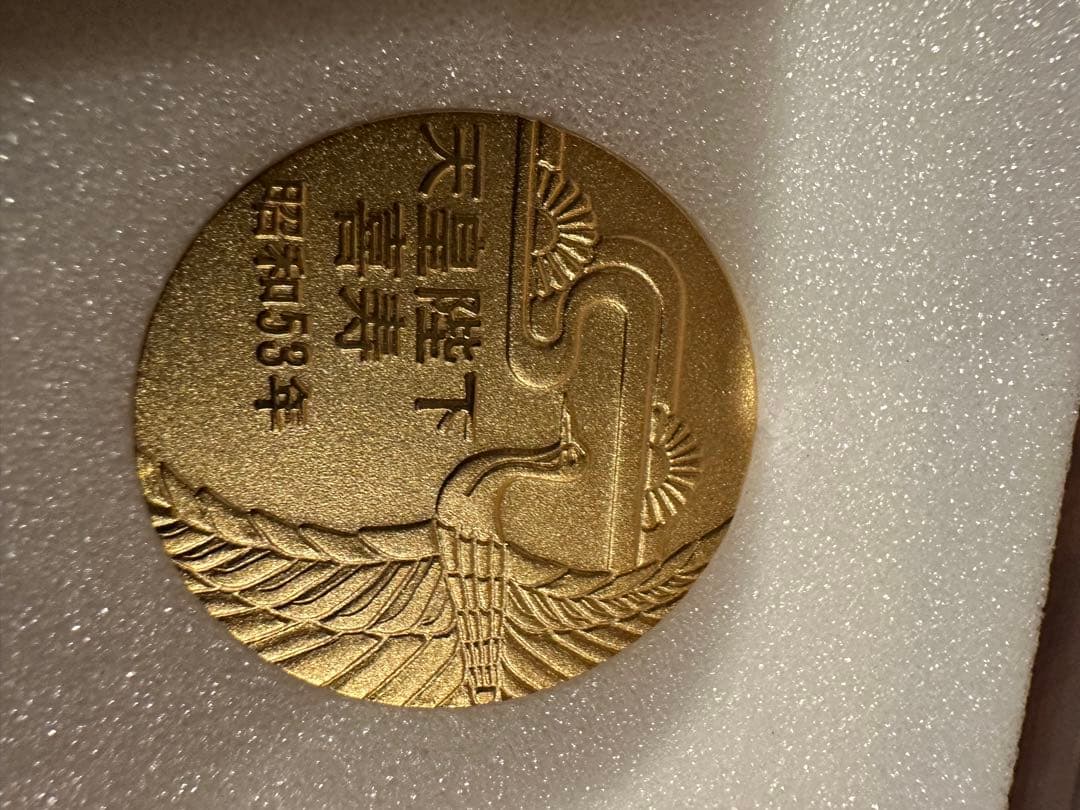 昭和58年 天皇陛下御在位記念メダル＆旧国鉄「効績章」純銀バッジセット希少レトロ