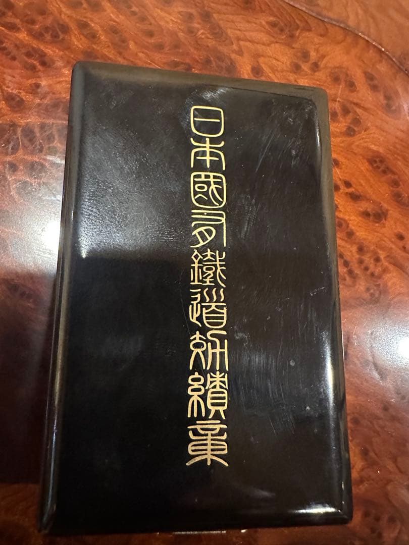 昭和58年 天皇陛下御在位記念メダル＆旧国鉄「効績章」純銀バッジセット希少レトロ