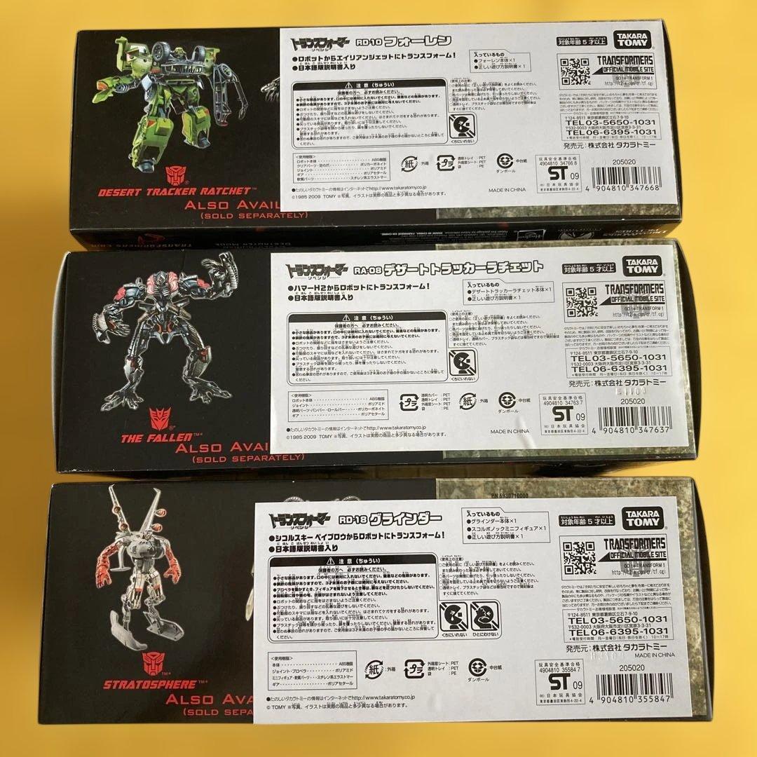 【新品未開封】6点セット　トランスフォーマー 実写劇場版　タカラトミー