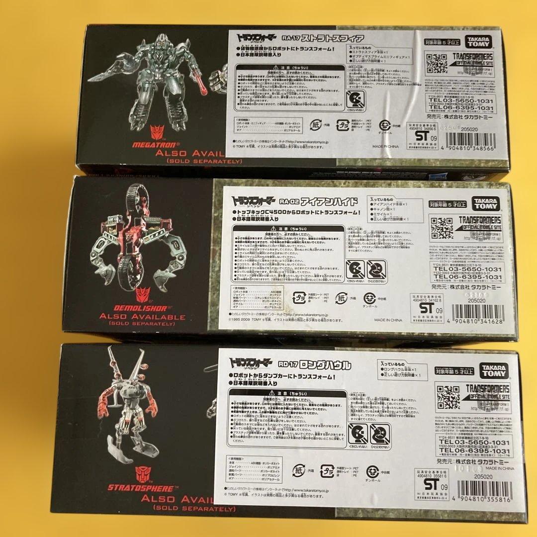 【新品未開封】6点セット　トランスフォーマー 実写劇場版　タカラトミー