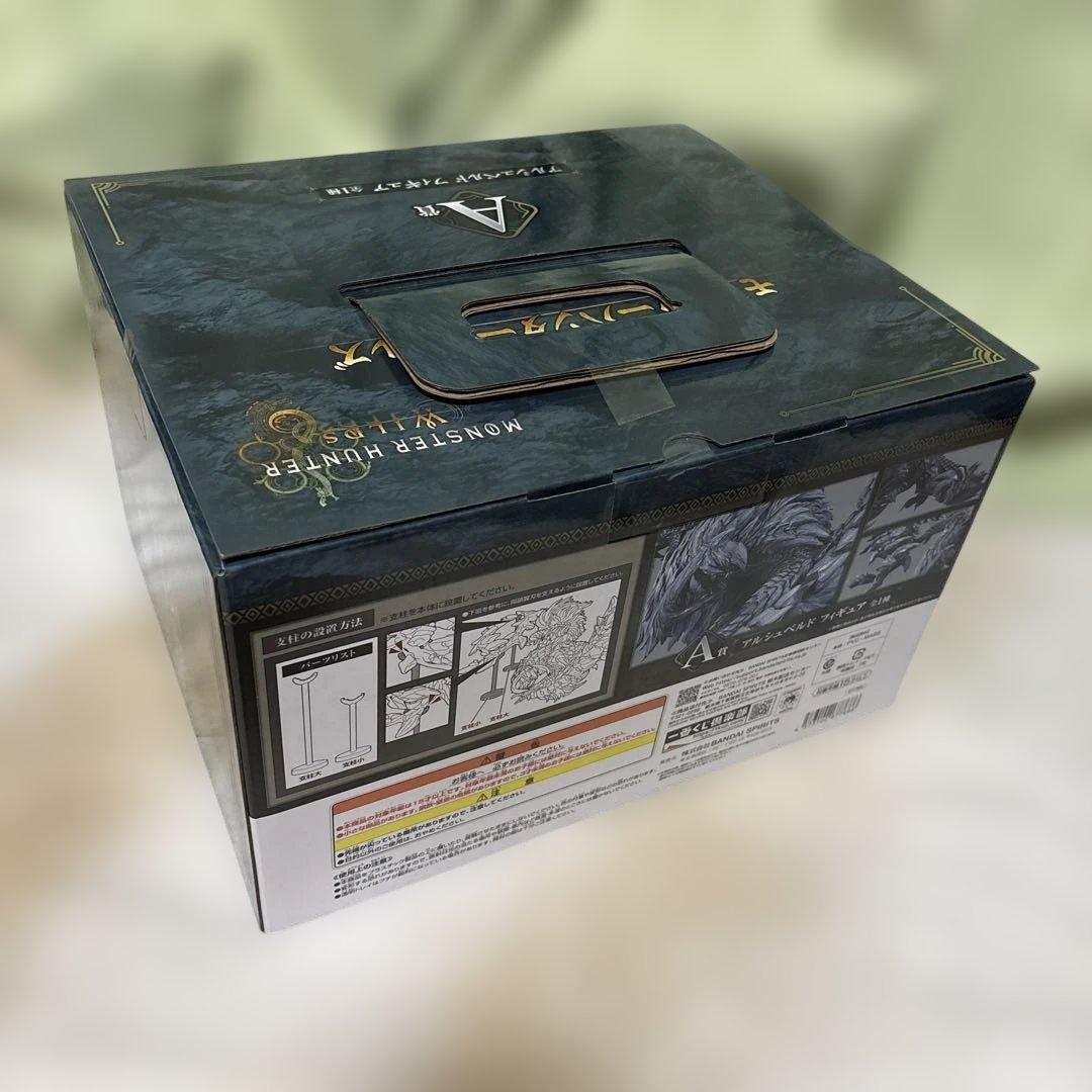 モンスターハンターワイルズ　一番くじ　A賞