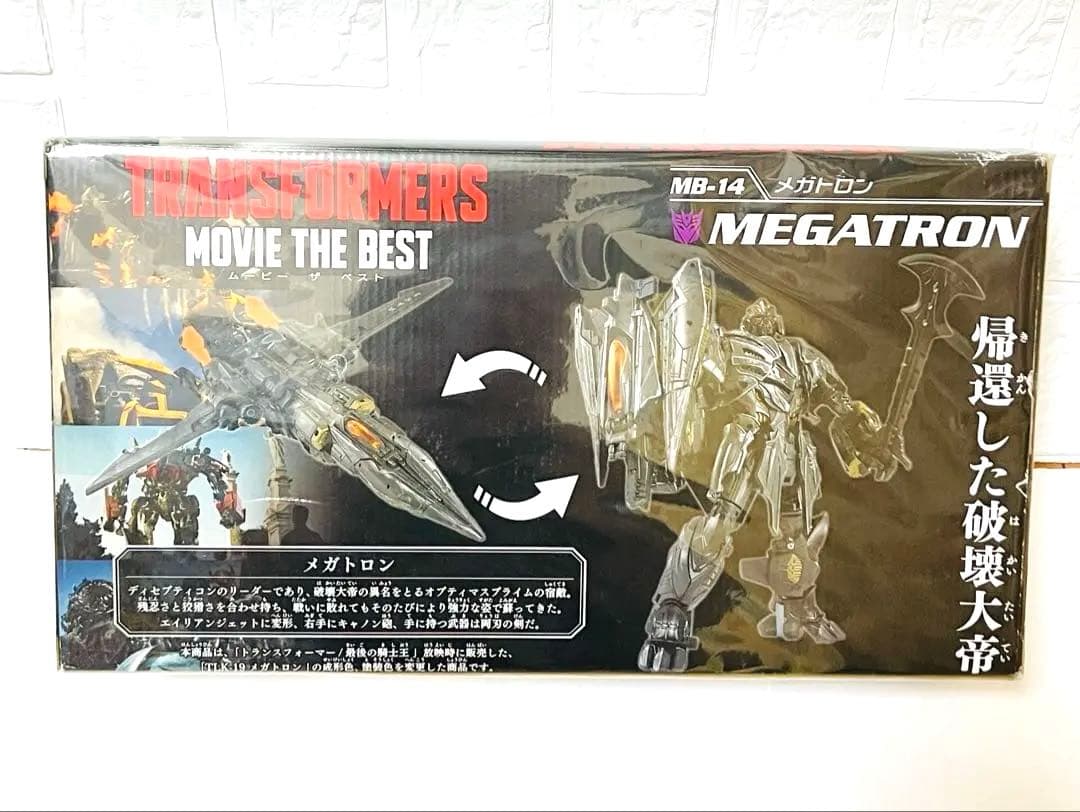 ☆*☆様 メガトロン ムービーベスト トランスフォーマー 中古 入手困難