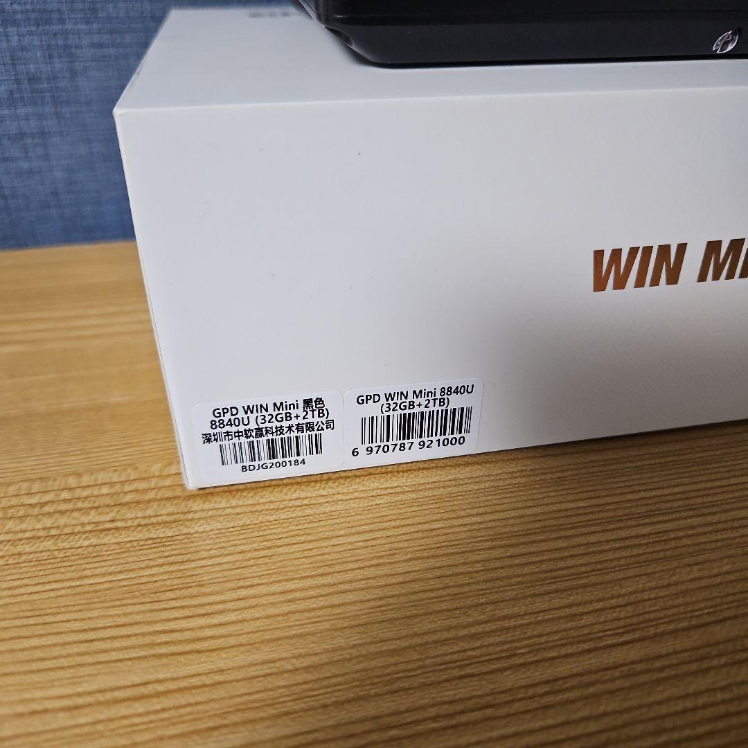 GPD WIN Mini (8840U/32GB/2TB)専用キャリーケース付