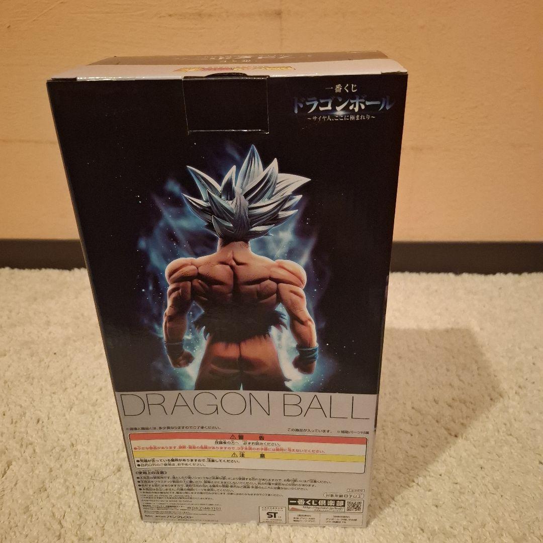 一番くじ ドラゴンボール 孫悟空 フィギュア