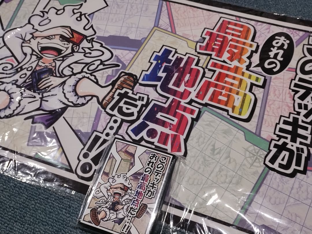 ONEPIECE ワンピース スリーブ プレマ ルフィ ニカ 最高地点 サンパン