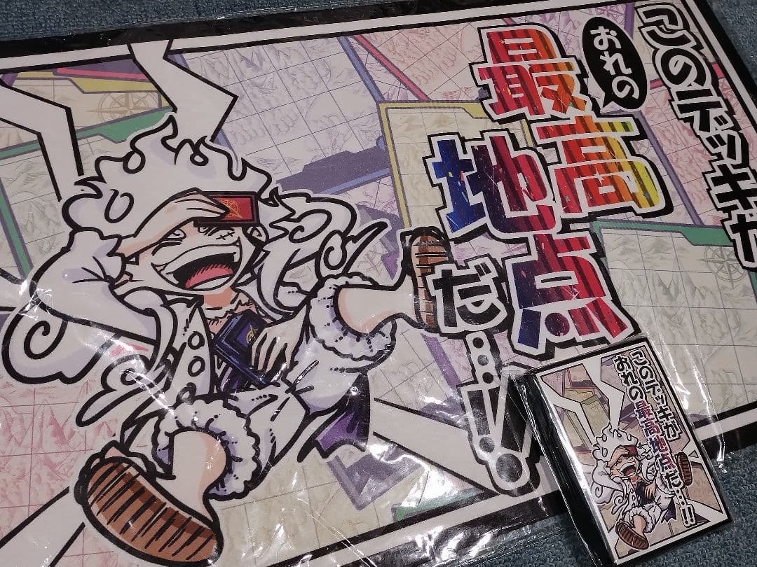 ONEPIECE ワンピース スリーブ プレマ ルフィ ニカ 最高地点 サンパン