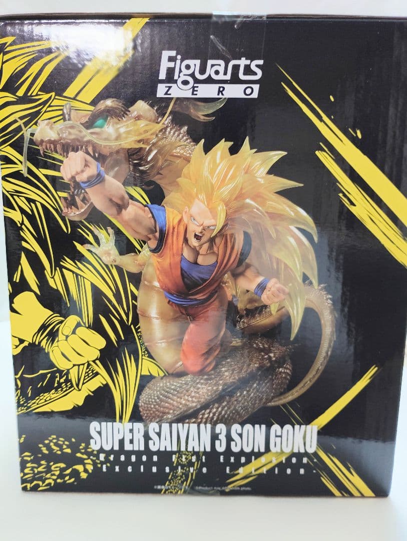 ★海外限定ドラゴンボールZ フィギュアーツZERO 超サイヤ人3孫悟空 龍拳爆発