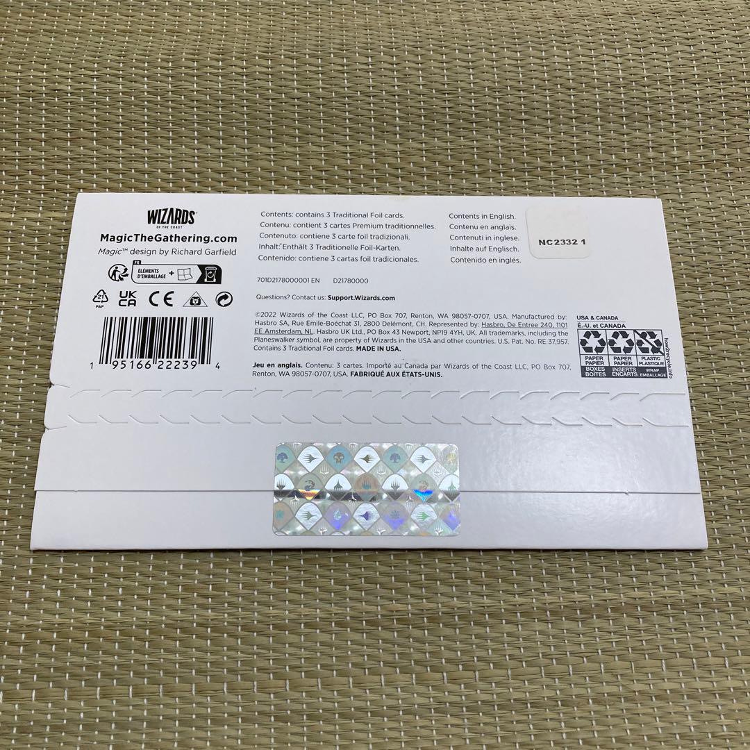 マジック：ザ・ギャザリング Secret Lair Just Add Milk foil