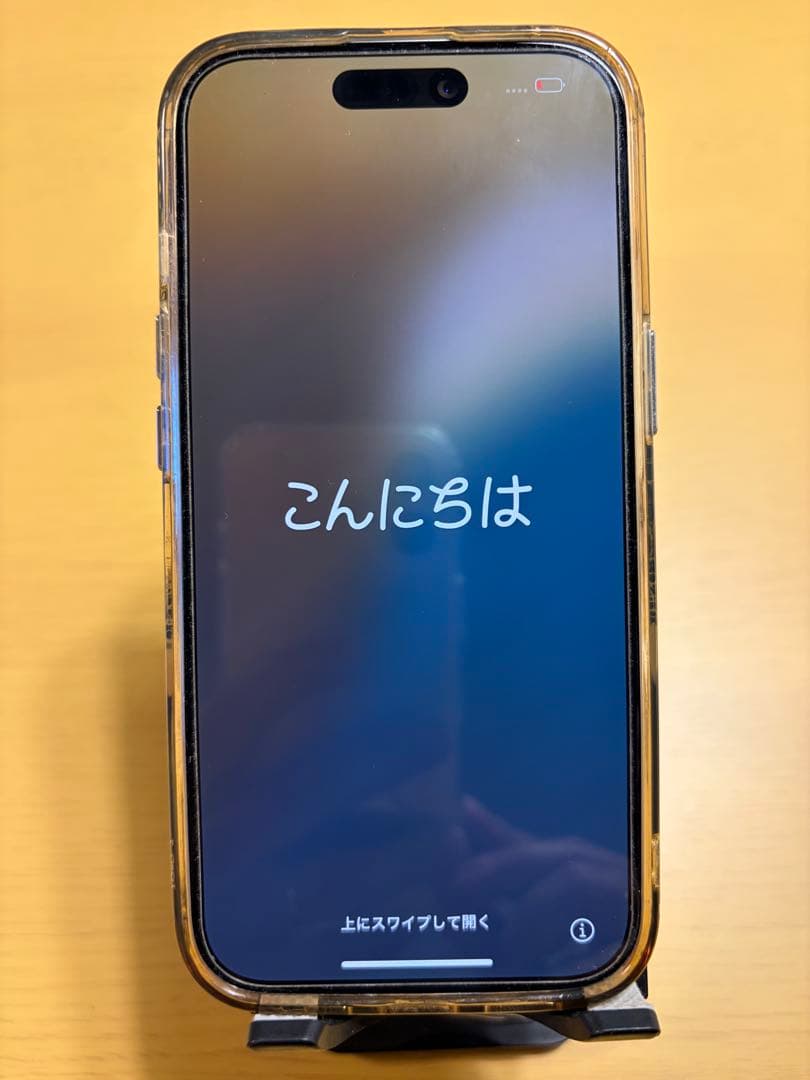 iPhone15 ブルー 256GB SIMフリー