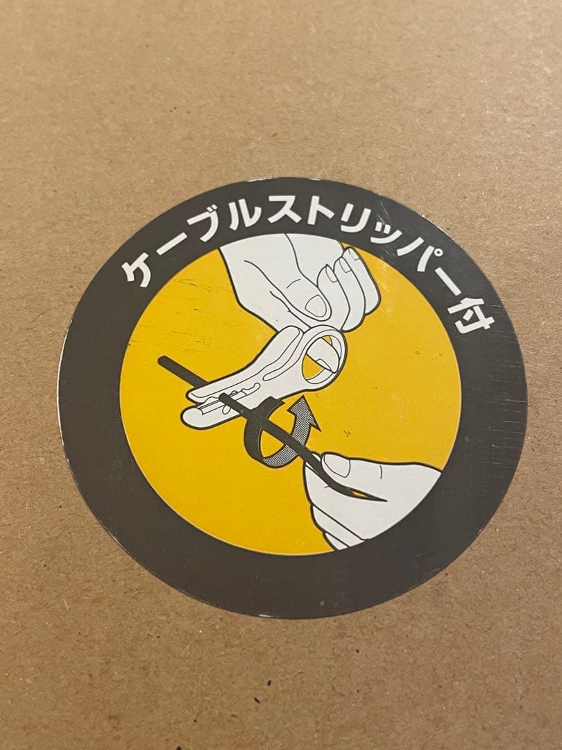 屋外用LANケーブル 100m Cat5e【未使用】