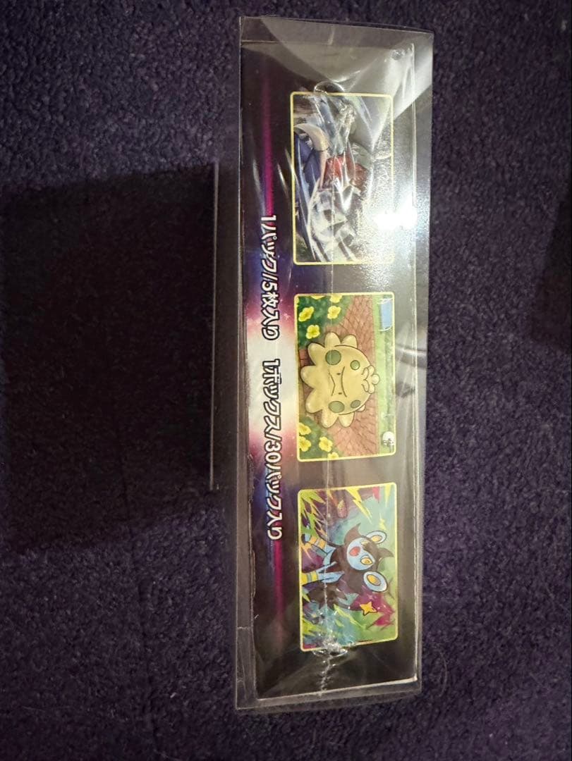 新品未開封 ポケモンカード スターバース box シュリンク付き