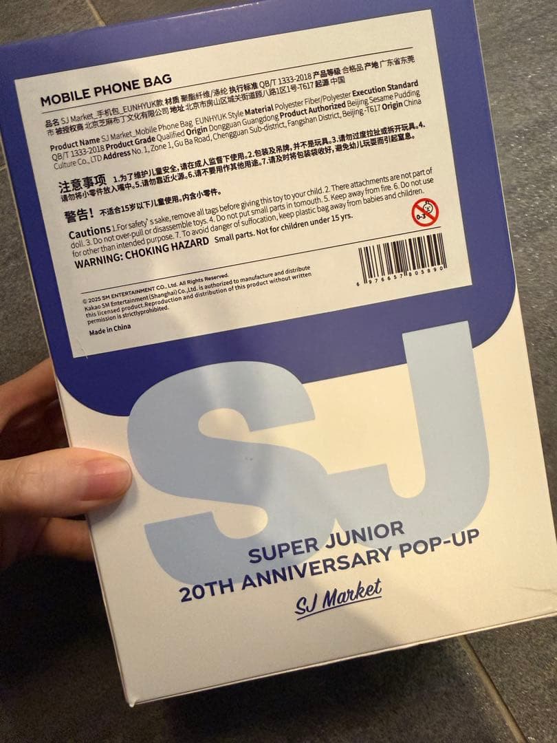 SUPERJUNIOR SJMarket スマホ　バッグ ウニョク