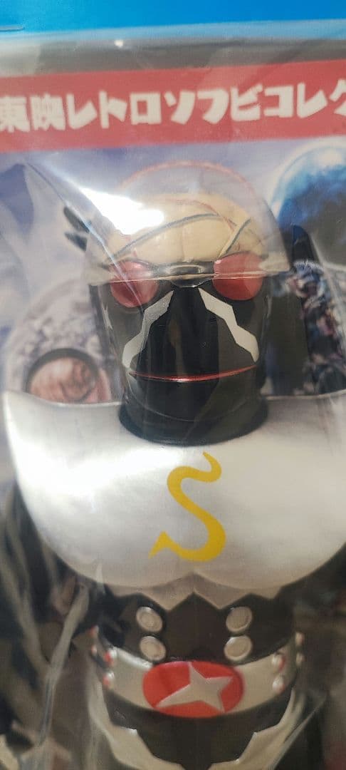 【新品未開封】メディコムトイ　シルバーハカイダー（新色）+ミニギンエビ