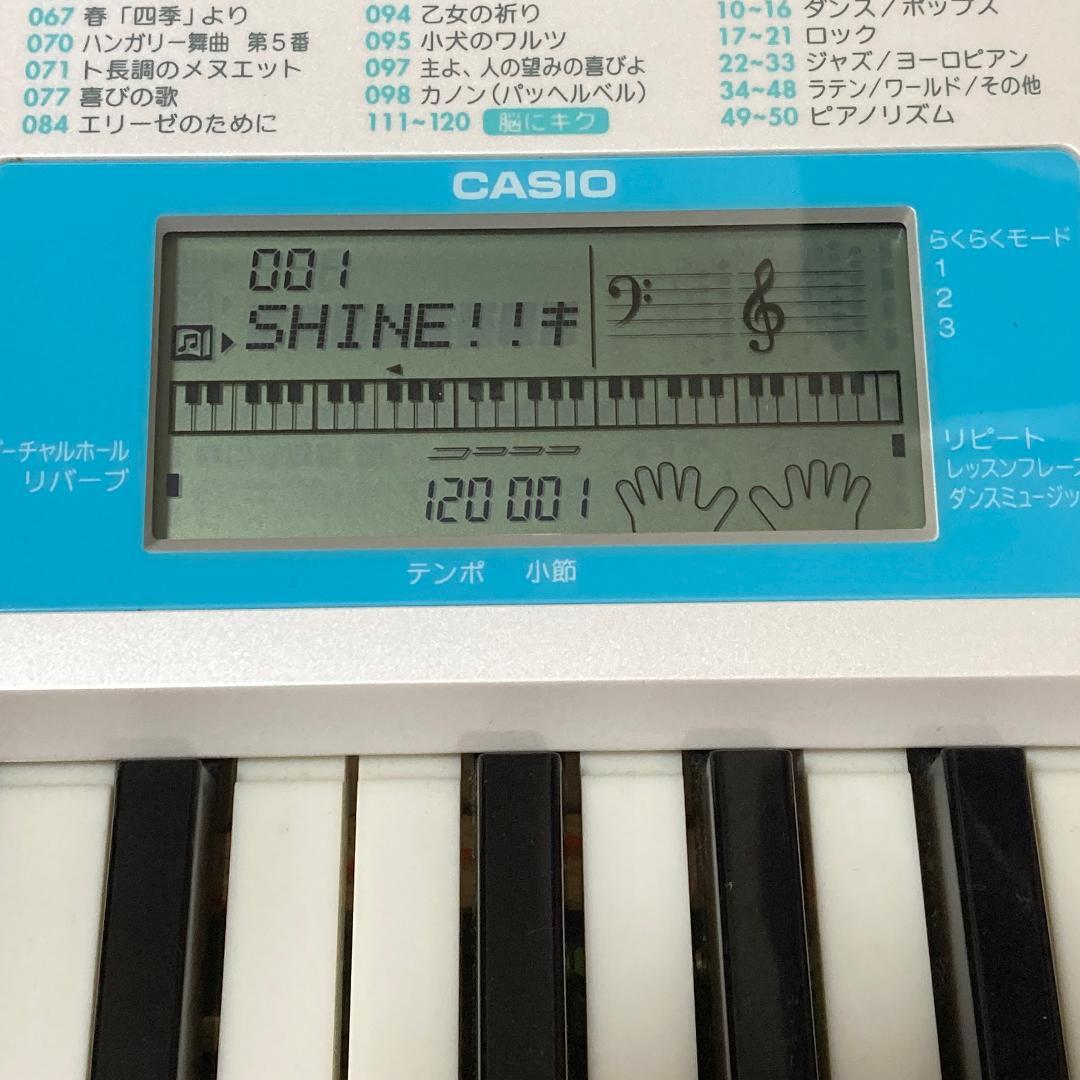 CASIO LK-128 ホワイト電子キーボード 電子オルガン