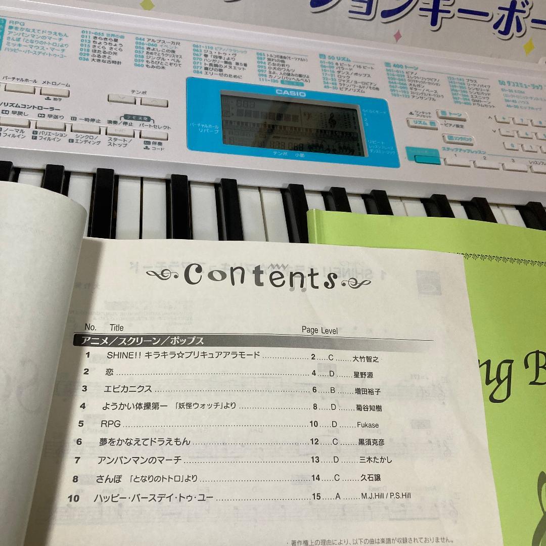 CASIO LK-128 ホワイト電子キーボード 電子オルガン