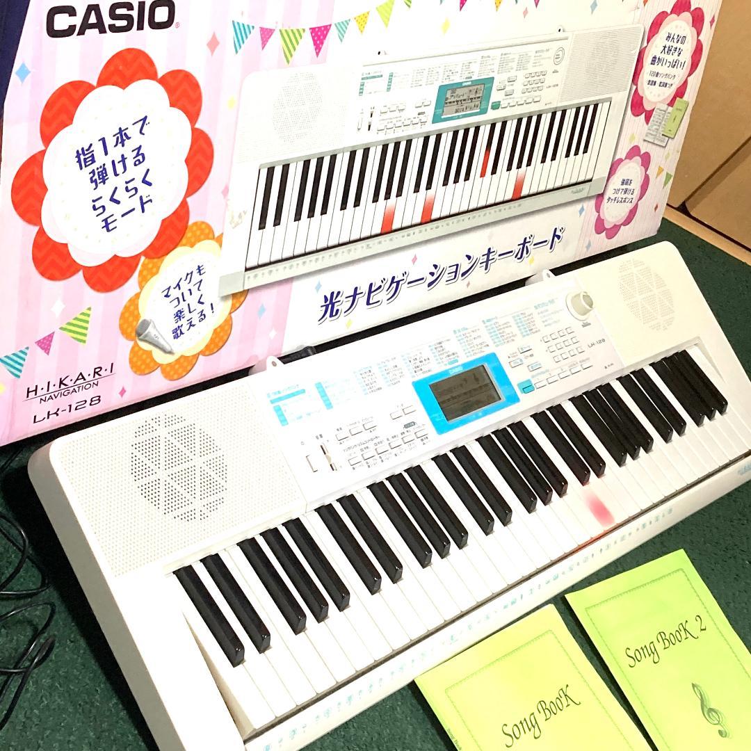 CASIO LK-128 ホワイト電子キーボード 電子オルガン