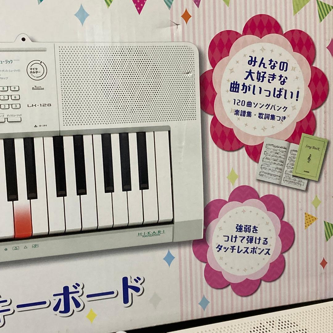 CASIO LK-128 ホワイト電子キーボード 電子オルガン