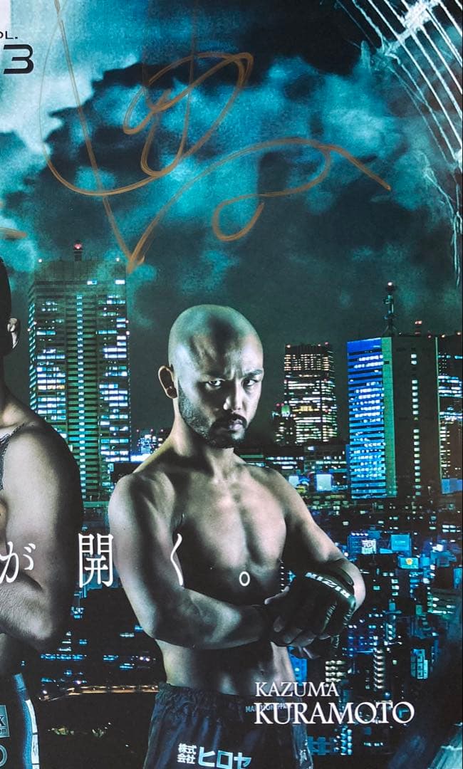 RIZIN LANDMARK 03 直筆サイン入り ポスター