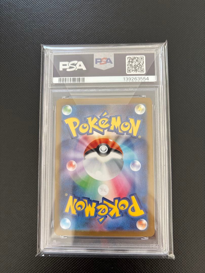 ゼクロムex 169/086 SAR