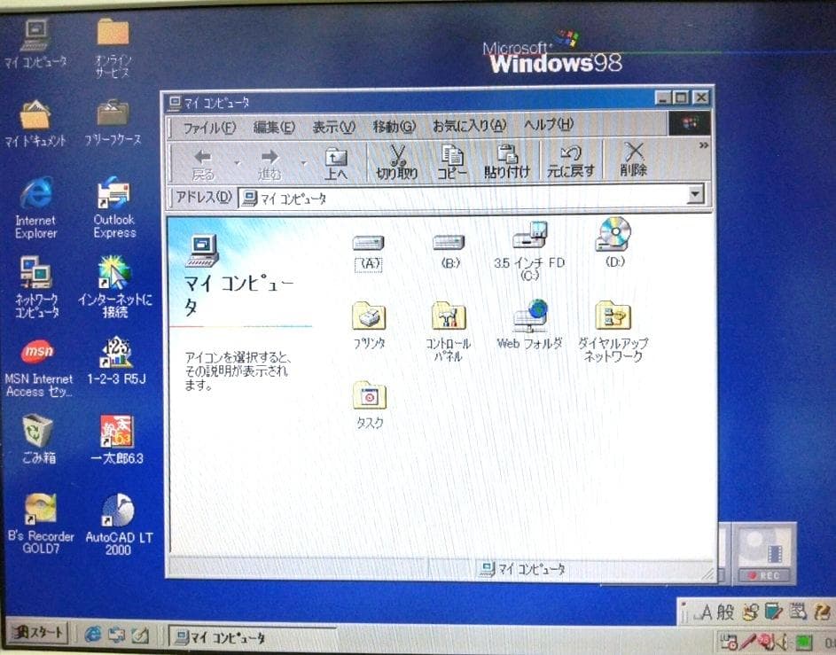 CFカード NEC PC-9821Xe10/S15 (Win98SE)CD-RW