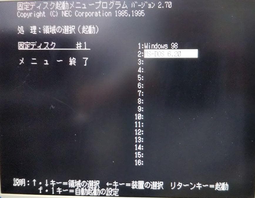 CFカード NEC PC-9821Xe10/S15 (Win98SE)CD-RW