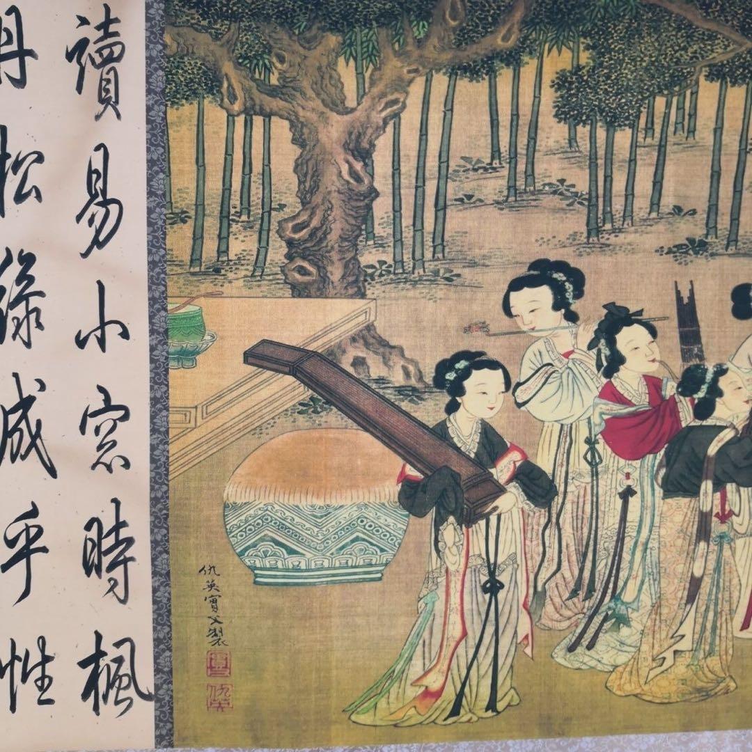 十八学士図 長巻 掛軸 340cm 大作