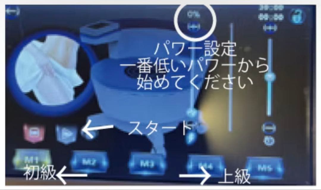 最新フェムケアマシン 骨盤底筋トレーニング 骨盤低筋　ブラックカラー