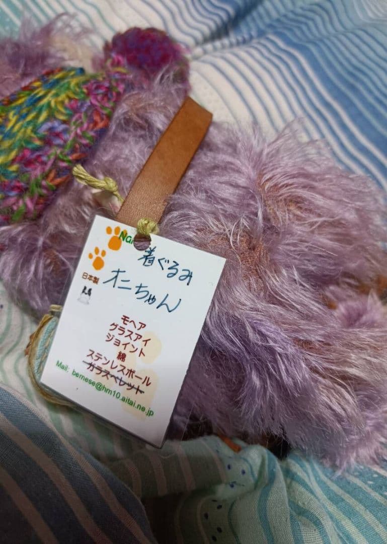 作家様　ハンドメイド　アートドールぬいぐるみ　着ぐるみオニちゃん創作