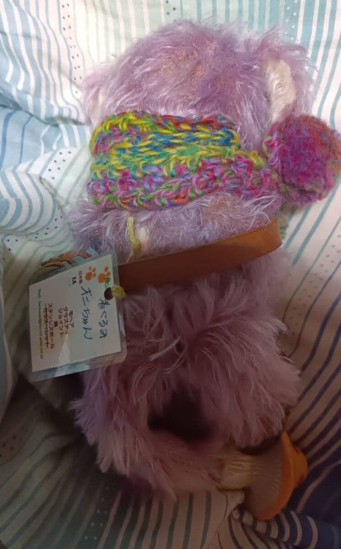 作家様　ハンドメイド　アートドールぬいぐるみ　着ぐるみオニちゃん創作