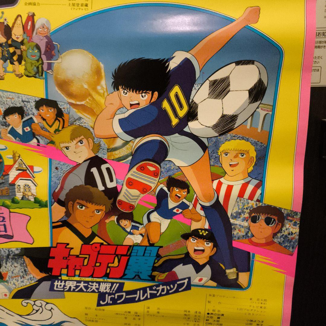 東映まんがまつり 夏休みビック4 非売品ポスター