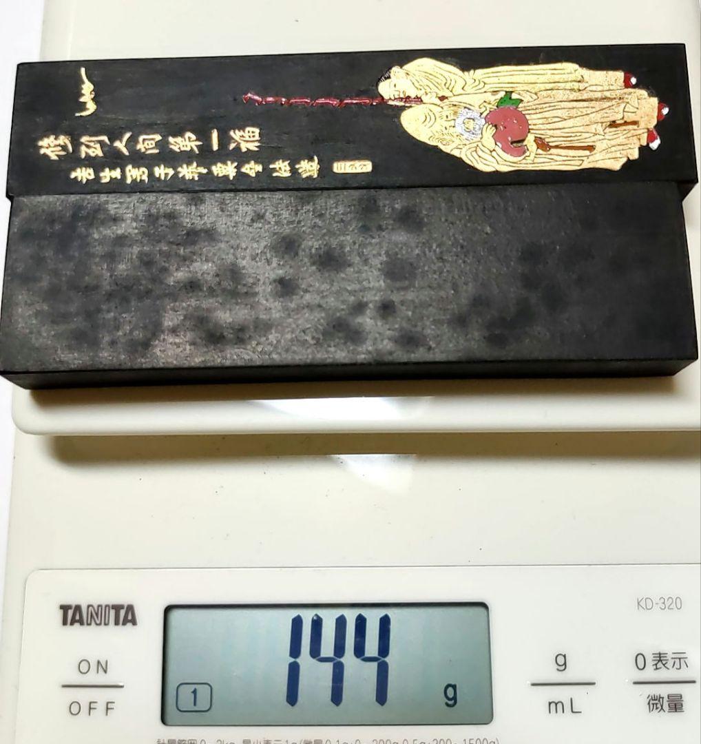 墨2本　墨寶　百寿図　徽州老胡開文