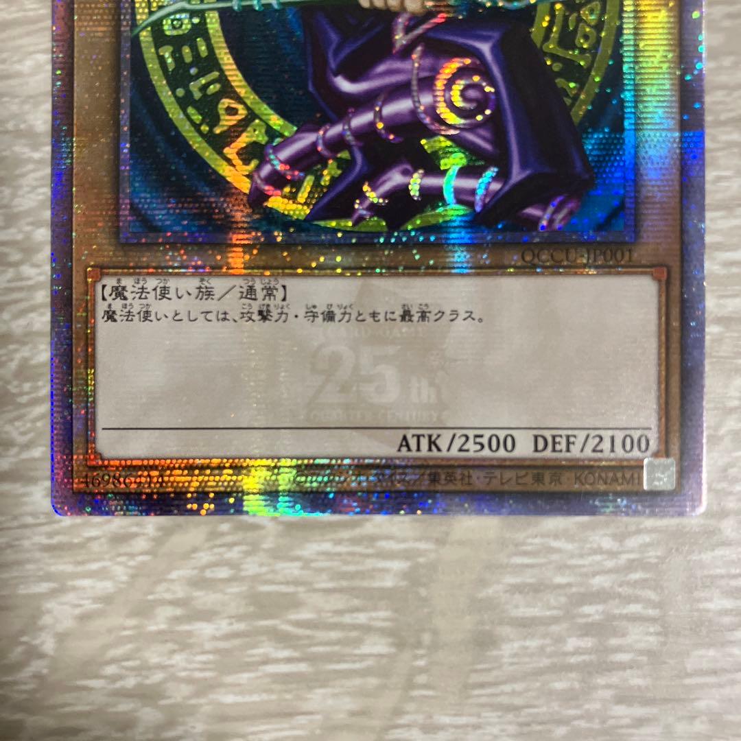 遊戯王　クオシク　御三家セット　3連マグネットローダー付き