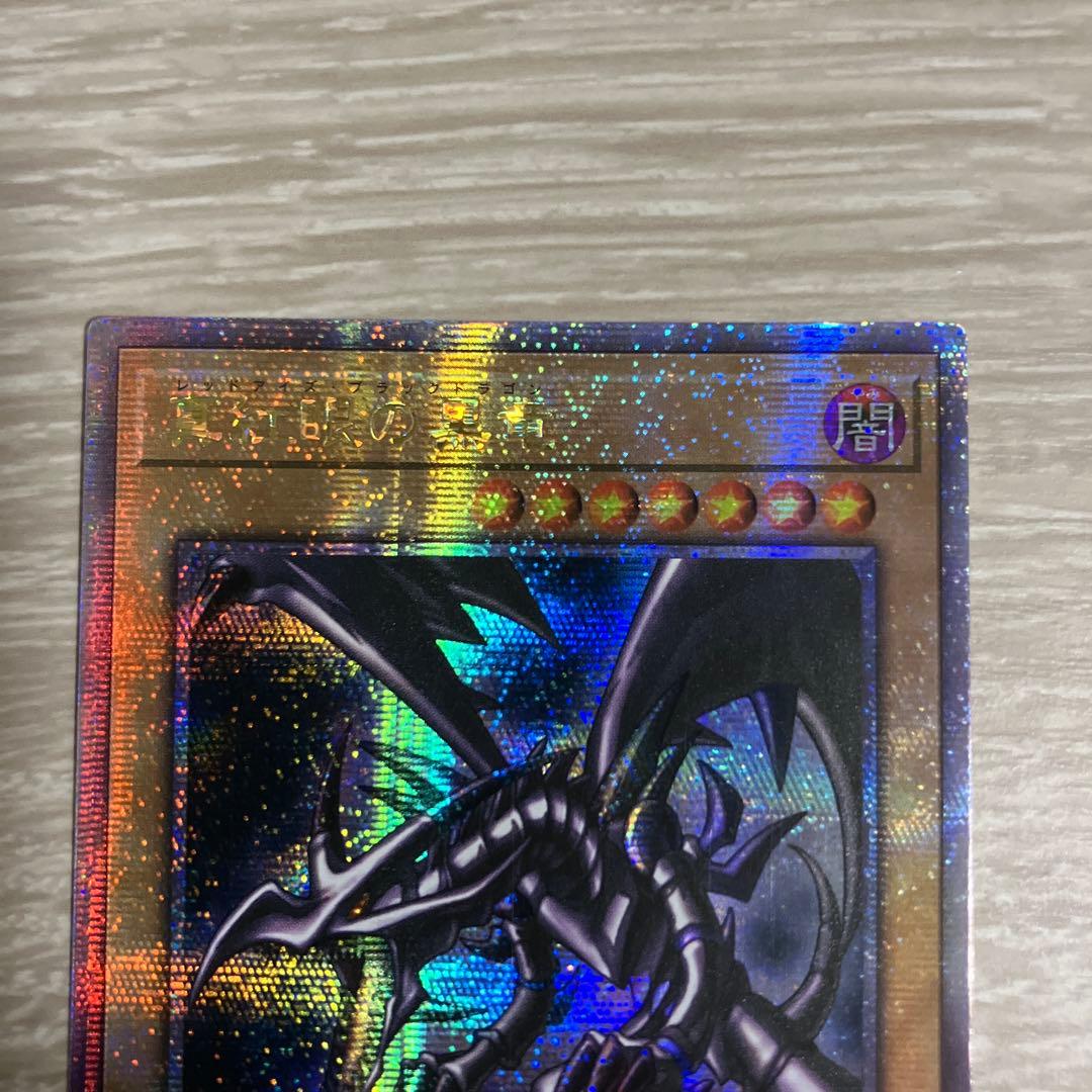 遊戯王　クオシク　御三家セット　3連マグネットローダー付き