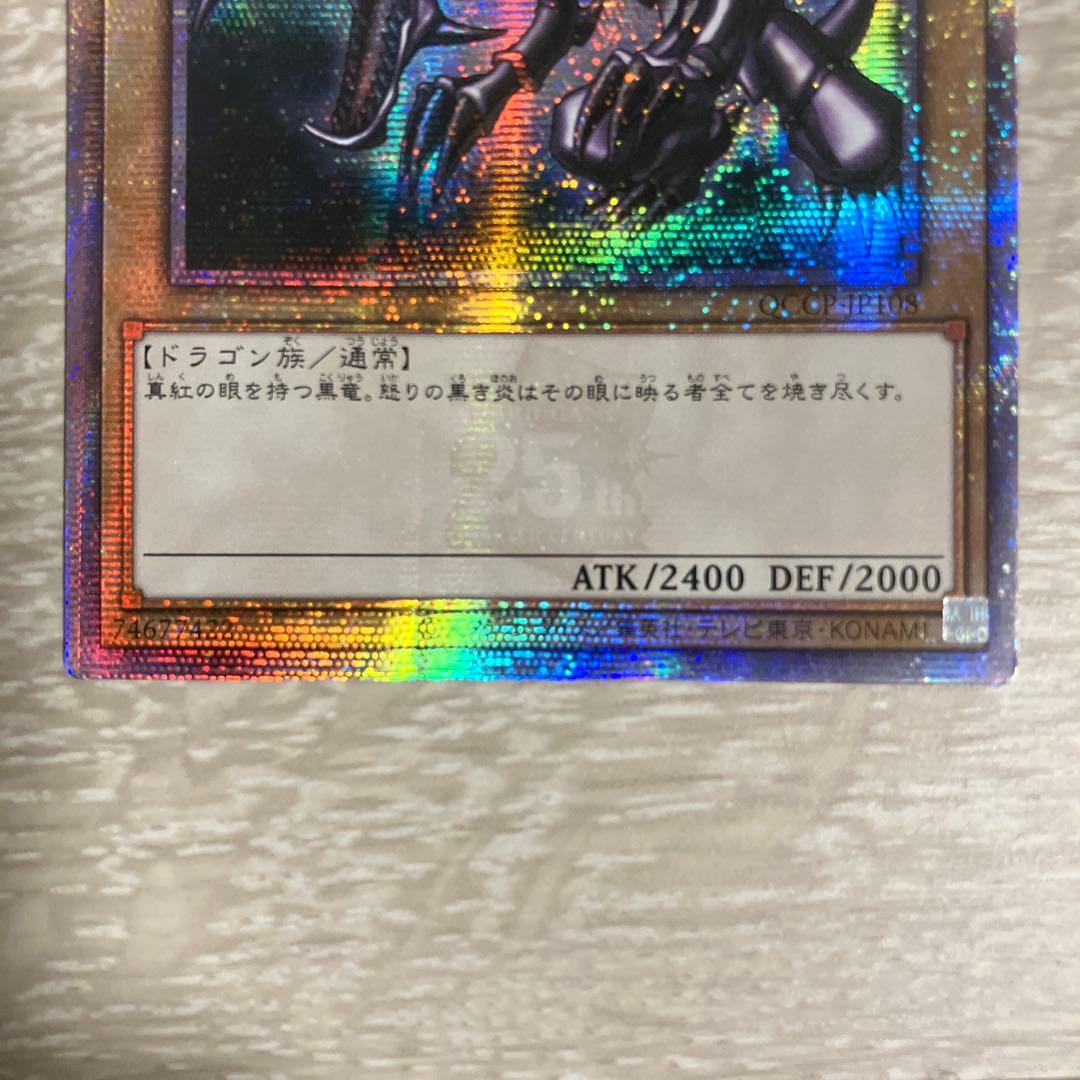 遊戯王　クオシク　御三家セット　3連マグネットローダー付き