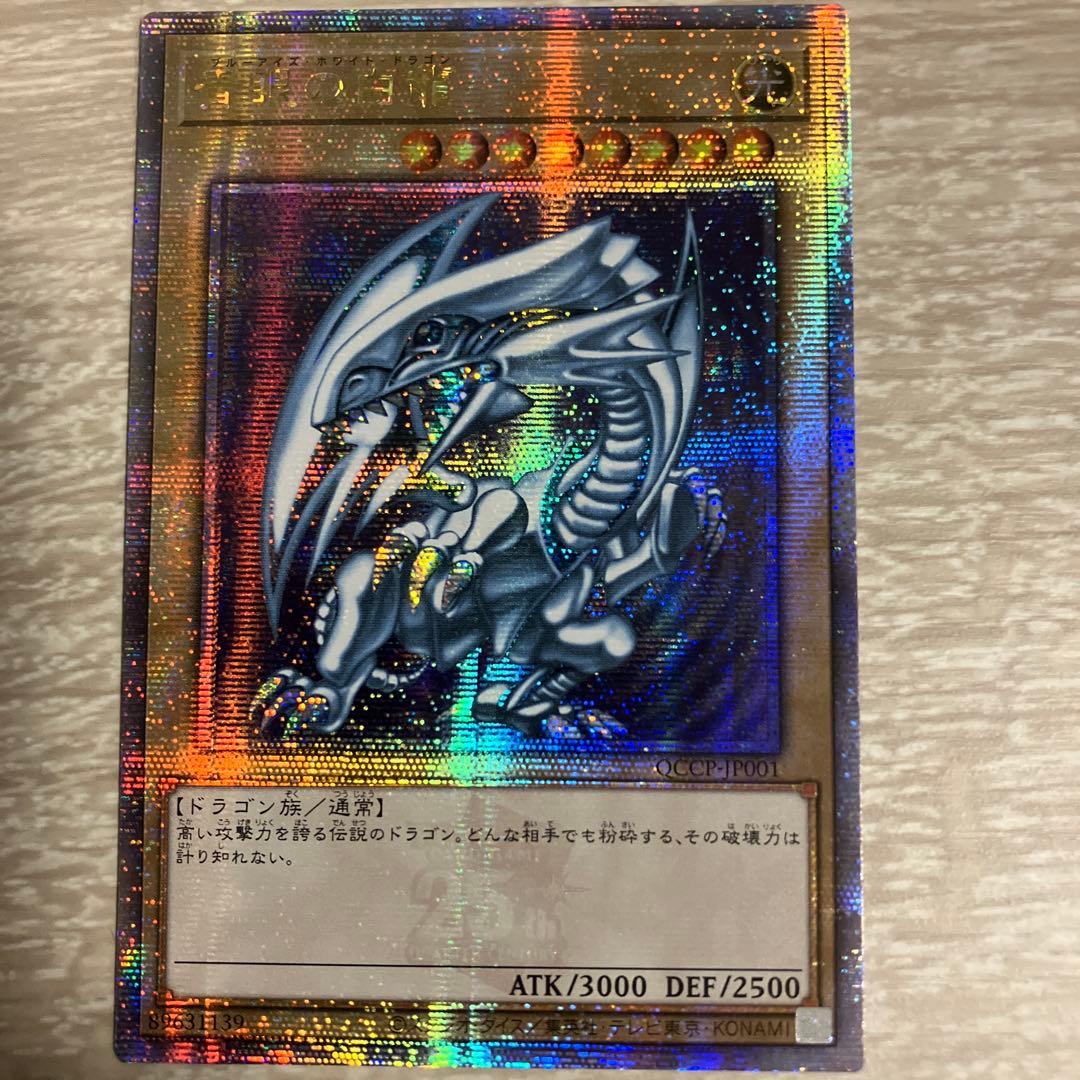 遊戯王　クオシク　御三家セット　3連マグネットローダー付き