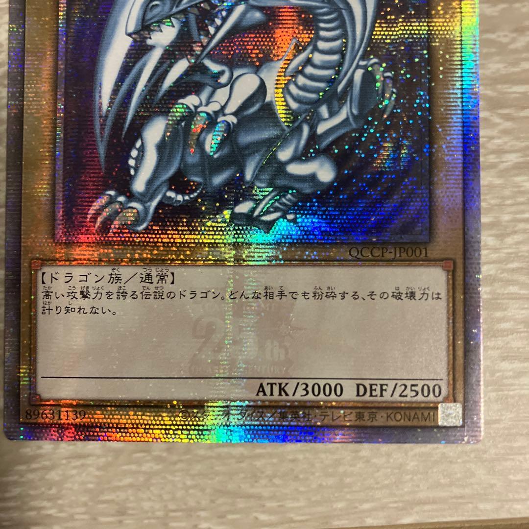 遊戯王　クオシク　御三家セット　3連マグネットローダー付き